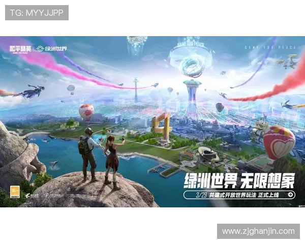 和平精英V5版本深度解析与游戏体验转变的全新探索 和平精英V5版本深度解析与游戏体验转变的全新探索