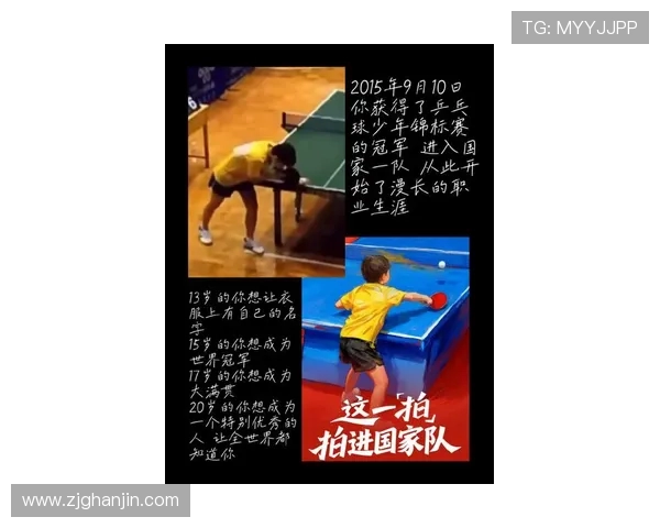 对话吴磊：回顾羽毛球生涯的点滴与成长之路