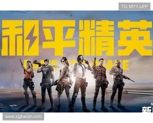 聚焦和平精英探讨WE战队的技术创新与战术策略分析