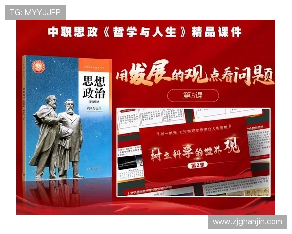 吕俊虎：从基层到巅峰的奋斗历程与人生哲学探讨