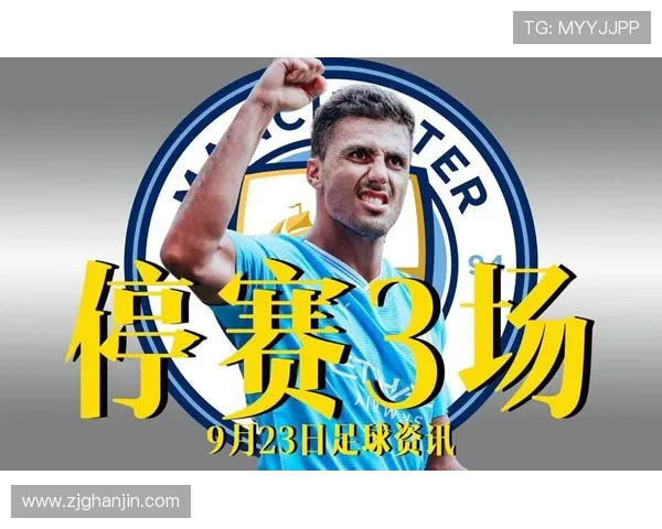 罗德里在场上的统治力与战术灵活性如何改变现代足球格局 罗德里在场上的统治力与战术灵活性如何改变现代足球格局