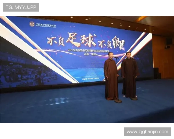 苏宁与深圳比赛裁判判罚争议引发热议球迷反应不一