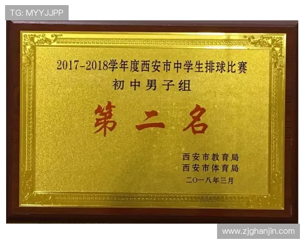 赛后分析：武汉排球队与西安排球队心理素质的较量与启示