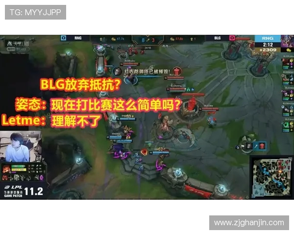 RNG在挑战者杯积分榜上以90分稳居第一位置，领先对手显著