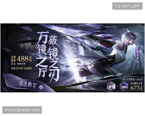 专访王秀英：探寻王者荣耀背后的成功秘诀与发展策略