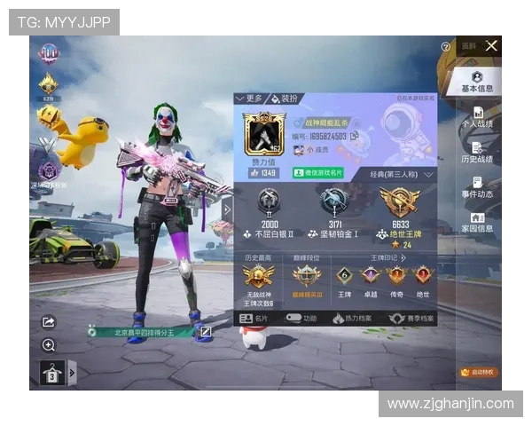 和平精英速度排行榜揭晓V5战队荣获第五名成就显著