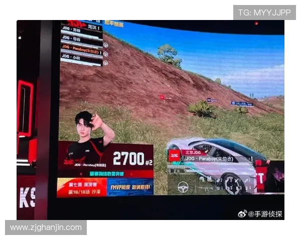 和平精英热议JDG战队实力争议引发玩家热烈讨论与思考