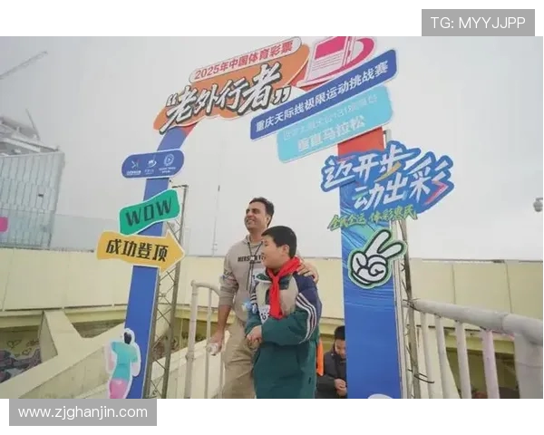 极限运动的魅力与挑战：深入了解重庆极限运动队的比赛心得与经验分享