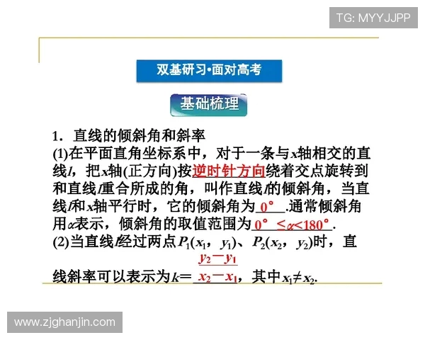 深入分析北京乒乓球队区域防守战术的特点与应用策略